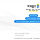 카인즈 이미지