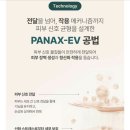 버블리쥬