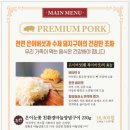 낙원숯불구이