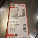 전설의김또깡고깃집 | 나주 대호동 전설의 김또깡 고깃집 후기