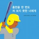 홈런돼지 네이버블로그