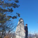 농업기반공사강원도본부 | 2026, 울진 '응봉산'에서 새해 첫 산행을 하다.