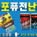타악(고고장구) 이미지
