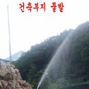 대박지하수 - 1399 | 대박지하수