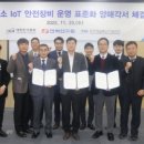전기통신안전협회 이미지