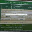 가산컨트리클럽 | 가산컨트리클럽 가산CC 라운딩후기