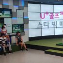 골프ON