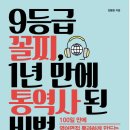 에듀아이 이미지