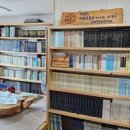 이산책판도서관 이미지