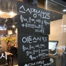 이든활어 이미지