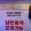 막걸리 부르쓰