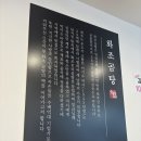 수원-1943 | [맛집] 수원 냉면맛집 화조 함흥냉면 곰탕 리얼 후기