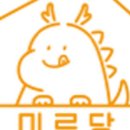 장성떡집 이미지