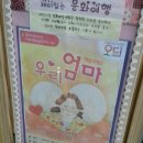 하늘다솜어린이집 이미지