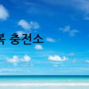 인천올부동산 공인중개사사무소 이미지