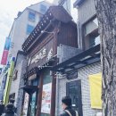 반곡동_더스테이빌딩 | 광주 원효사 템플스테이 1박 2일 후기 🌿민속촌 갈비, 전일빌딩245, 커플 힐링 여행