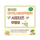 강정보여울 협동조합 이미지