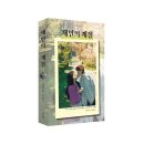 카페죽이야기 고아문성점 | 소설 『재인의 계절』 저자 김정은