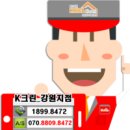 진크린환경 이미지