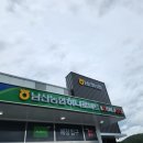 남산농협주유소 이미지