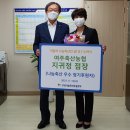 여주축협하나로마트 이미지