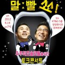 용춘