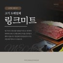 포인트 유통 이미지