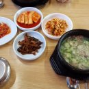 용인돌솥설렁탕 이미지