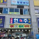 샘골수산 이미지