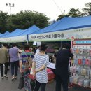 아트액세서리협동조합 이미지