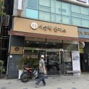 명지오션시티동물병원 | [내돈내산] 명지 이승학돈까스_돈까스와 치즈돈까스 먹어 본 후기😊