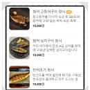 오복식당 오시리아점 | 기장 오시리아 맛집 오복식당, 생선 화덕구이 맛있는 곳 내돈내산 후기!