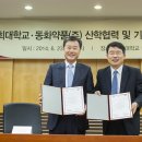 경희약품 이미지