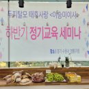 태후사랑 이미지