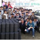 광주인성고등학교