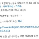 맘마드멍 이미지