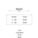 오감 일식점 이미지