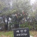 보라중학교 입구삼거리(중학교 우측) | 청산도 보적산(완도, 330m)