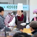 여성자원봉사대 (상락원)