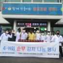 한국글로벌셰프고등학교