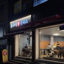 흥부작은도서관 | 🤰노산일기 : 돈까스는 못참아(흥부네 왕돈까스/사창동 돈까스) | 27주차 임산부의 몸무게 변화 | 📖 왜...