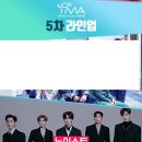 00000→뉴이스트, TMA 합류…역대급 초호화 라인업 이미지