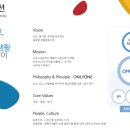 제일컨설팅주