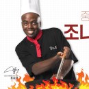 화춘