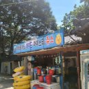 백운산장 이미지