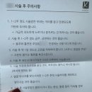 코디성형외과의원 | 강남역 코디성형외과 다녀와본 자잘한 후기