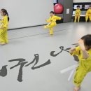 감일 나르샤 태권도장 이미지