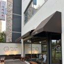 DJ축산 | 대전 도안동 퓨전 건강한식 맛집 &#39;일이이사(1224)&#39; — 정성 가득한 갈비스테이크와 제육크림파스타