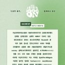 라온김밥 이미지