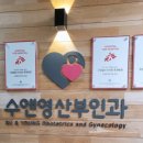 수앤영 이미지